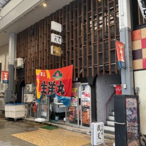 <br />
<b>Warning</b>: Undefined variable $object_ID in <b>/home/heyacolle/ladies-gh.co.jp/public_html/wp-content/themes/lgh/map.php</b> on line <b>217</b><br />
駅前三番街ビル